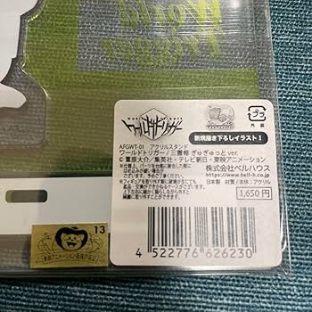 【3/8商品追加】ワールドトリガー　セット ワールドトリガー』マグネットセット 二宮8番隊 BD1: 日用品